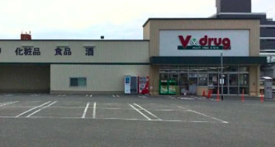 V・drug 久世東店